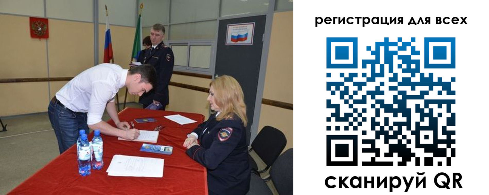 прописка для военкомата в Кизляре